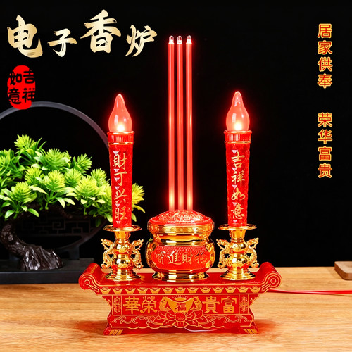 电子香炉家用led灯仿真摇摆烛台