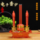 烛台家用蜡烛电子LED香炉蜡烛台插电式 财神招财供佛供灯关公拜神