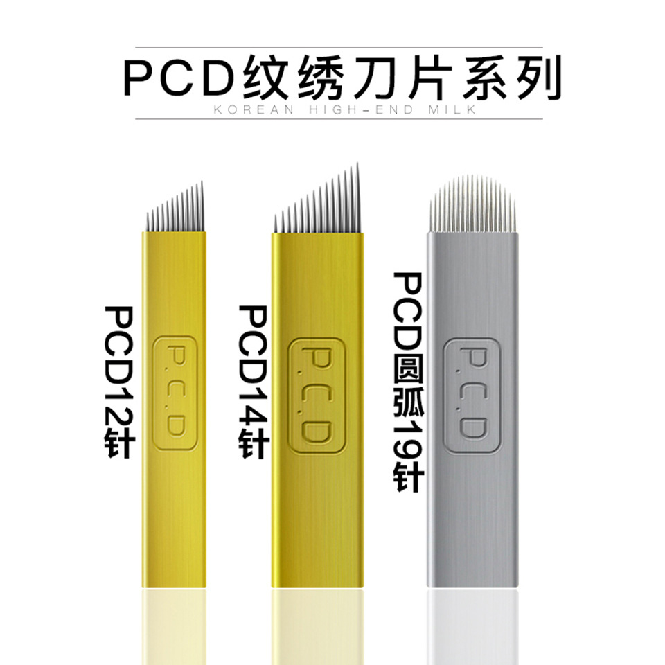 正品纹绣韩式飘眉漂唇手工针片