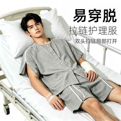 夏季易穿脱拉链短袖短裤护理服