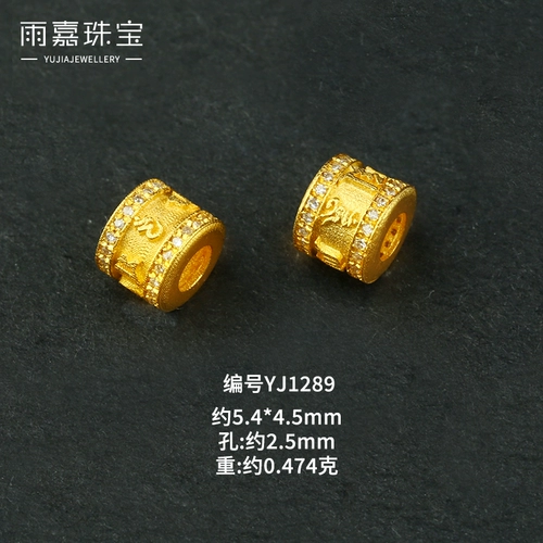 Инкрустация камня, аксессуар, аксессуары, ручка, браслет, золото 750 пробы, DIY