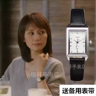 袁泉气质白领日历皮带女式腕表