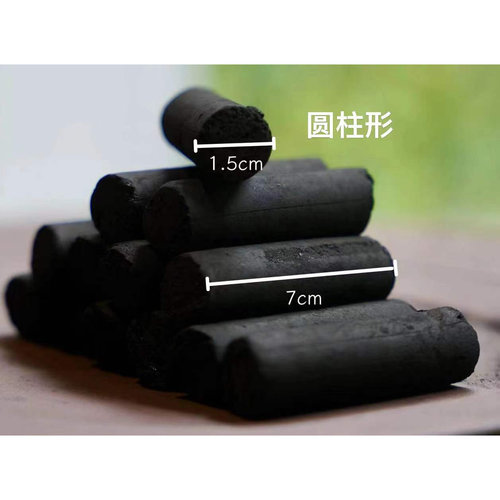 （茶事用炭·煮茶用炭） 银霜炭 天然毛竹粉压制炭，易燃无烟无味