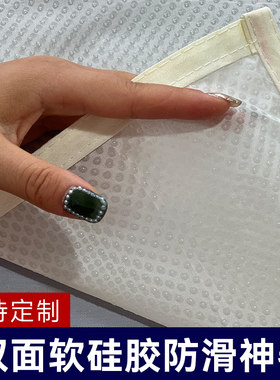 可定制床单防滑防跑神器硅胶防滑无痕针床垫松紧绑带固定沙发巾