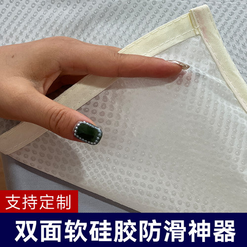可定制床单防滑防跑神器硅胶防滑无痕针床垫松紧绑带固定沙发巾
