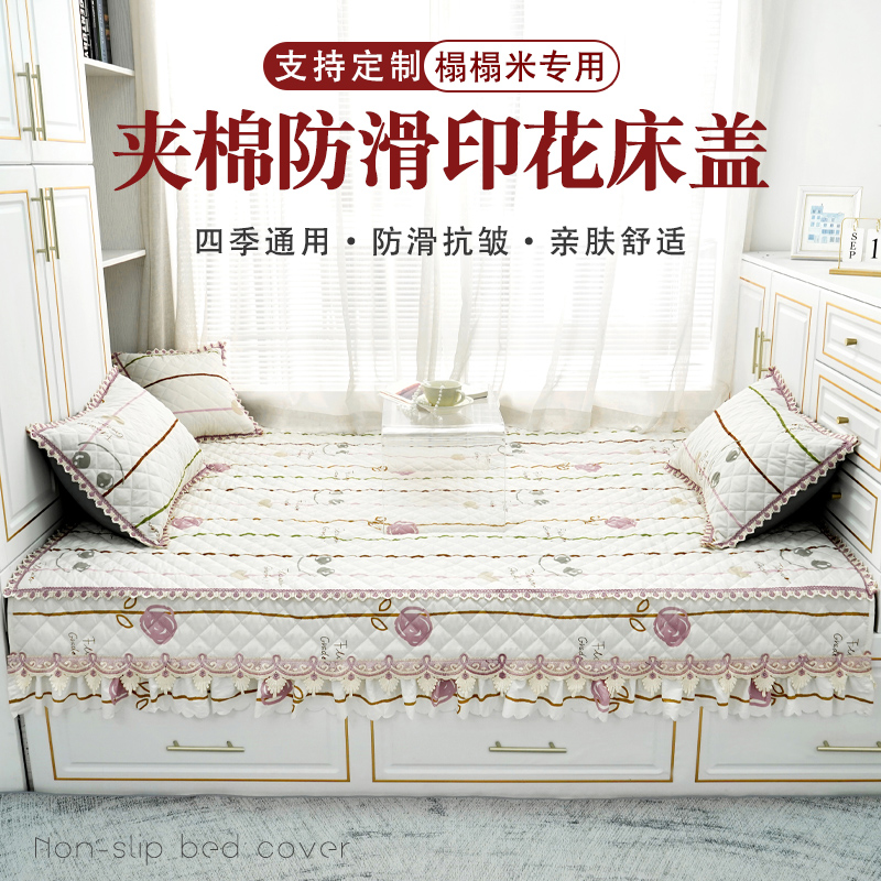 可定制榻榻米床盖2024新款四季通用夹棉加厚防滑防滑农村大炕盖
