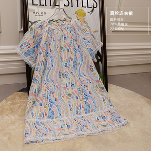 【茧音-海的秘密】78%桑蚕丝 儿童真丝连衣裙 短袖裙子可机洗干丝