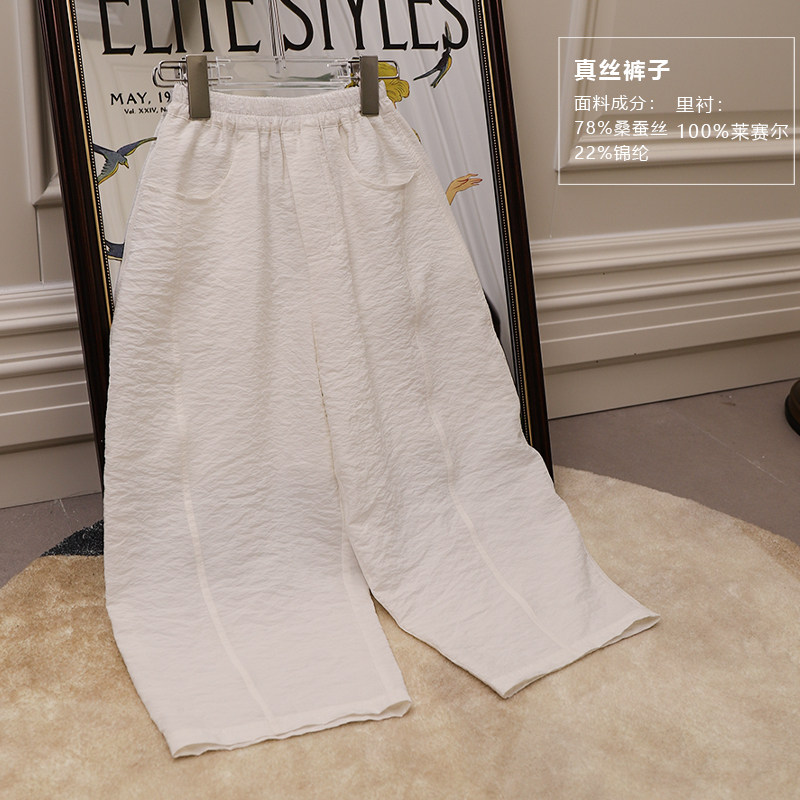 【茧音】78%桑蚕丝 儿童真丝九分裤 夏季薄款九分裤 气球裤可机洗图片