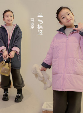 羊毛填充 两面穿 2025冬季女童中长款连帽棉服 轻盈不压身 韩版