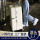 行李箱大容量28寸26旅行箱拉链皮箱手提拉杆箱密码 小登机箱20寸24