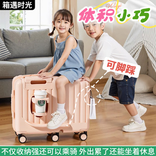 儿童可坐行李箱20寸万向轮可骑行拉杆箱轻便登机箱旅行箱