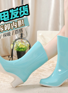 中筒高跟女雨靴时尚防水防滑胶鞋
