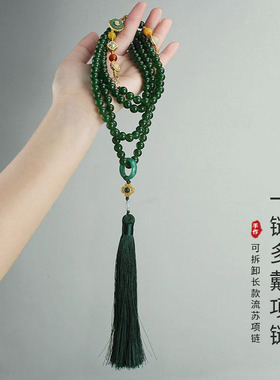 一款多戴祖母绿色串珠流苏斜挎链