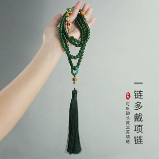 祖母绿一款多戴玉石项链中式串珠流苏斜挎链车挂编织手链女民族风