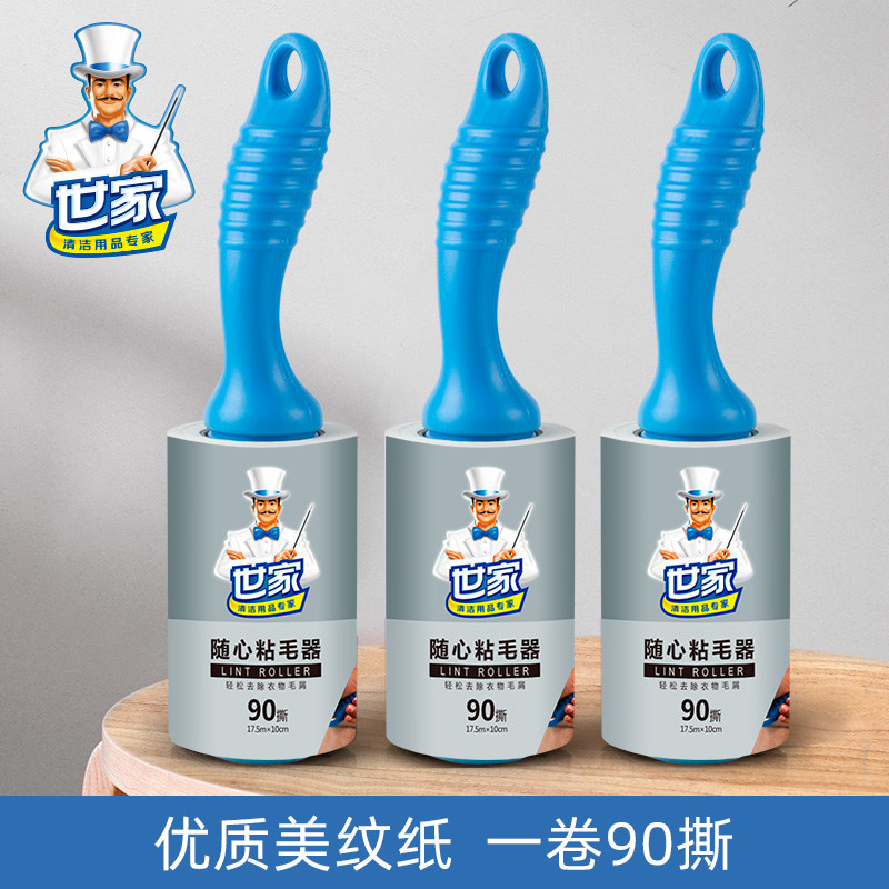 �ۻ��㣺����ճë����˺ʽ��Ͳձ��ˢ����մ��ȥ���·�è������ë���ë�� 66.6Ԫ��4��(��16.65Ԫ/��)