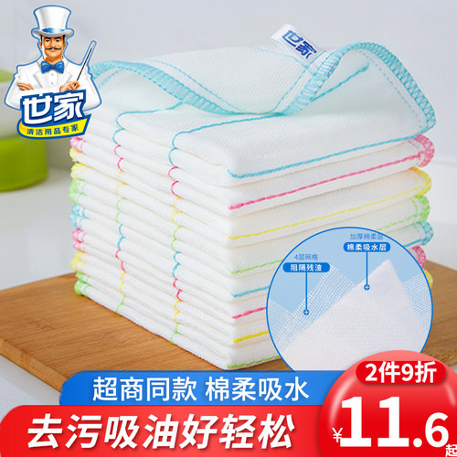世家清洁收纳去污刷加厚洗碗巾