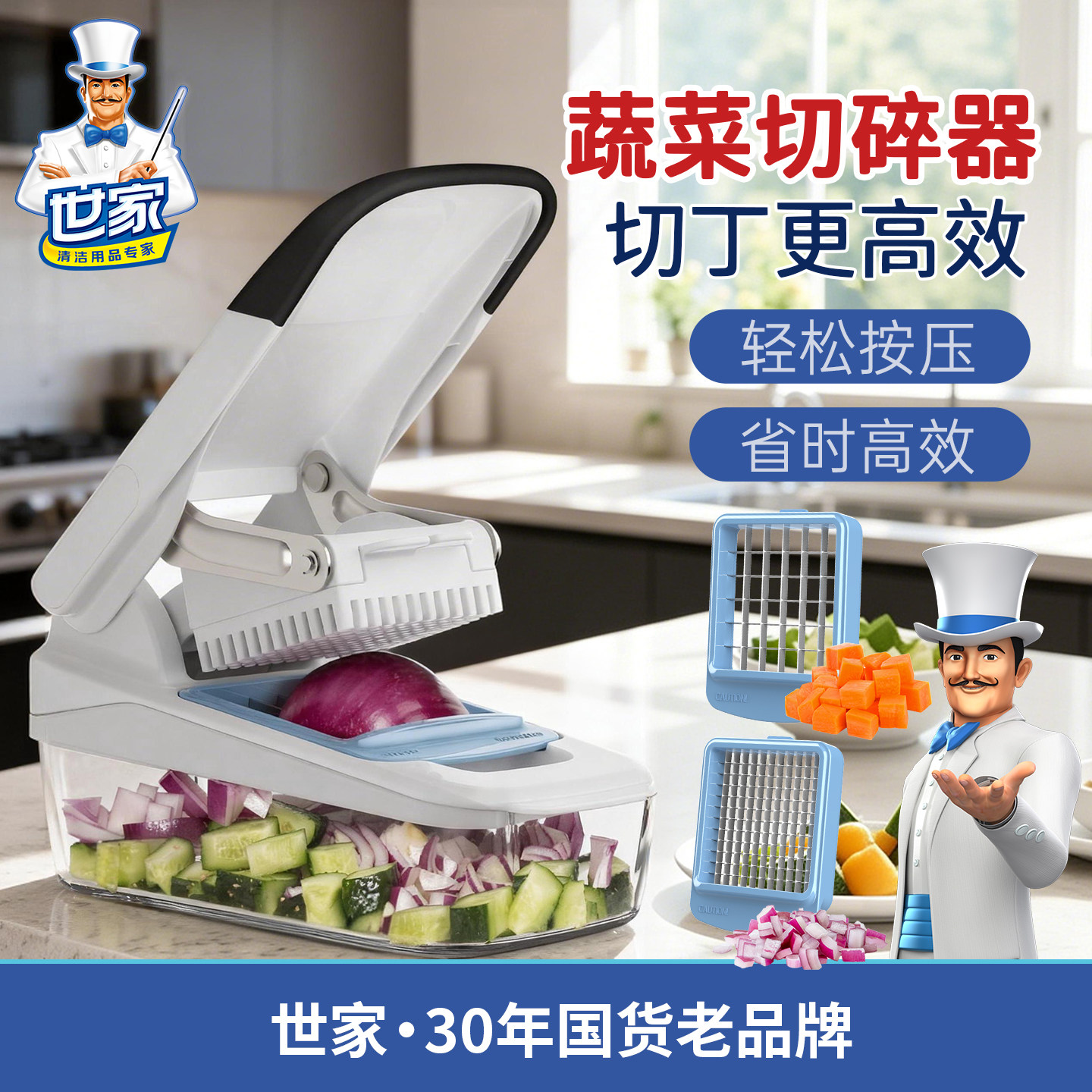 世家多功能蔬果菜切菜器食品级厨房家用切条切丁器网红备菜神器