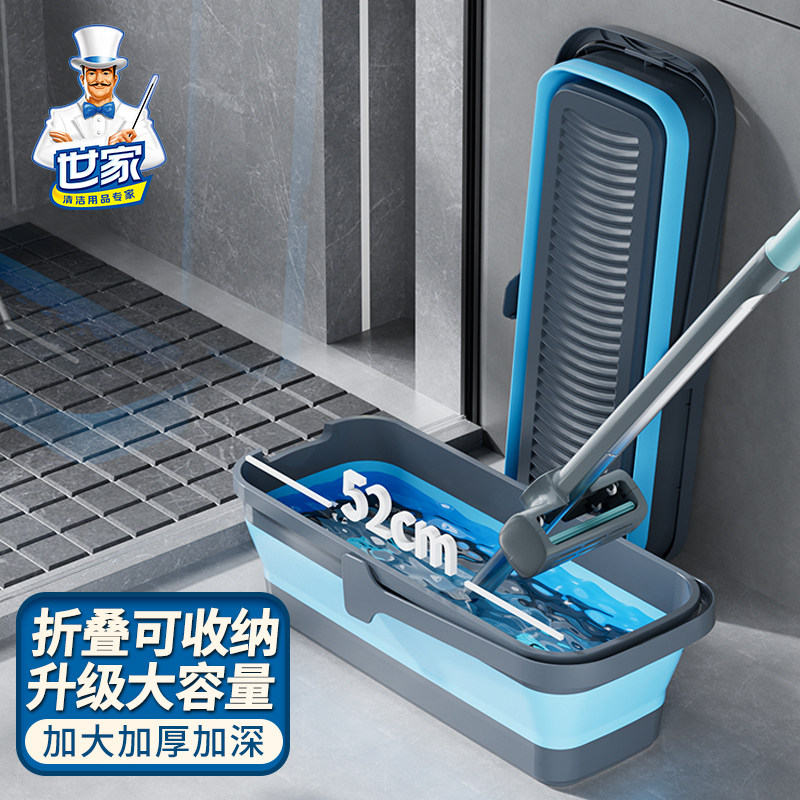 世家平板拖把专用水桶可折叠水桶大容量拖把桶洗车载水桶内长52cm,家庭/个人清洁工具,拖把桶,淘宝优惠券,粉丝福利购,淘宝优惠卷