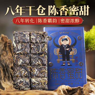 【陈香蜜甜】2017年春茶《老佤王》古树普洱茶生茶巧克力茶砖50g