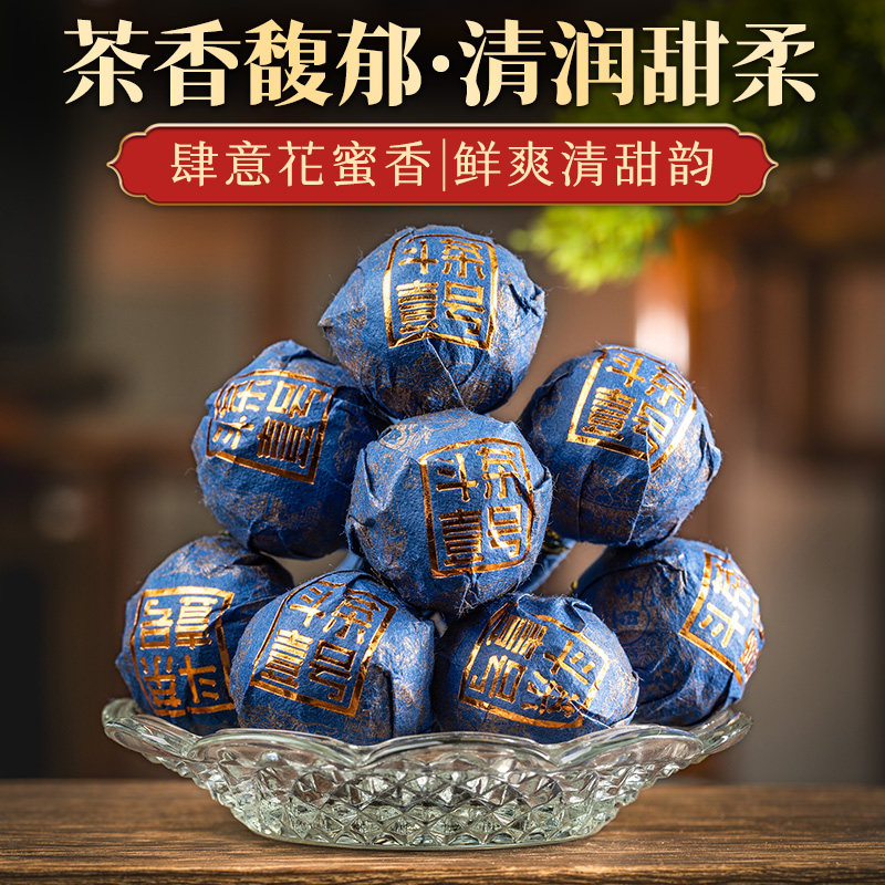 【私藏品】2023年春茶《斗茶壹号》大雪山单株森林古树普洱龙珠8g