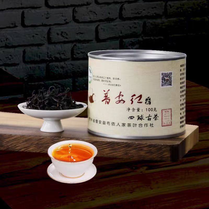 新茶蛮邦贡春普安红古茶树之乡四球古茶茶饼蜜复合香型100g罐装