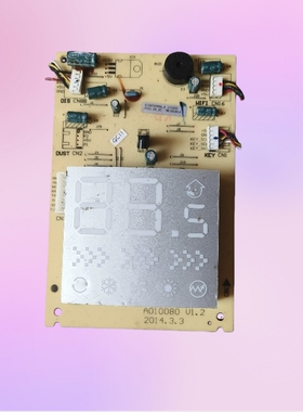 适用空调配件空调显示板A010080 V1.2控制接收板