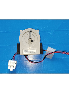 适用LG海尔冰箱散热风机46811027A