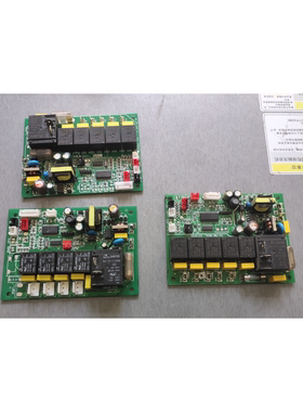 适用制冰机电源板主板XK08-ZBJ-M2  XK09-170214  XK09-161111