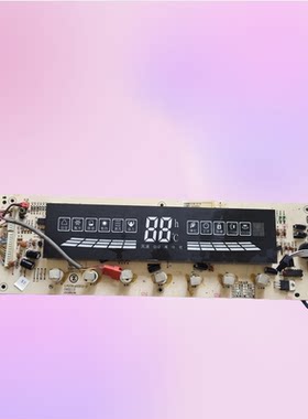 适用志高空调柜机显示板控制面板ZLAG-30-3D 显示屏 LM231ax002-z