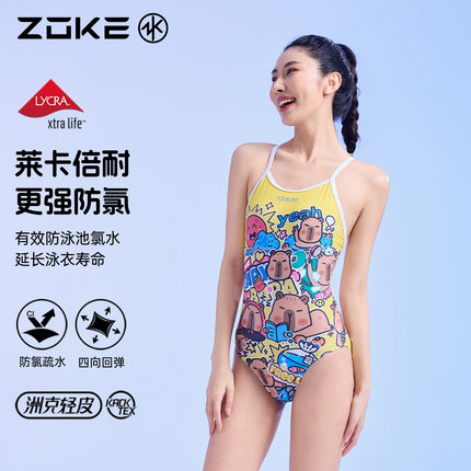 洲克肩带连体泳衣女新款专业竞技比赛运动训练游泳卡皮巴拉泳装女