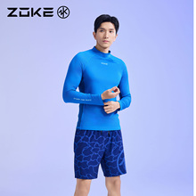 洲克男士泳衣长袖防晒保暖zoke大码沙滩度假高领冲浪速干吸汗上衣