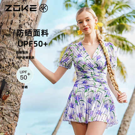 洲克泳衣女泡温泉游泳衣紫色百合花女款保守连体大码女裙防晒泳装