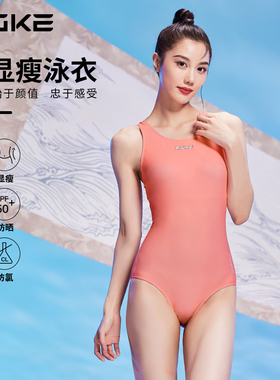 洲克连体泳衣女新款游泳池专业运动训练蜜粉青春泳衣zoke泳装竞速