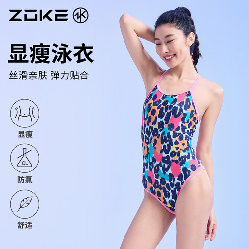 洲克小熊苹果游泳衣可爱连体三角