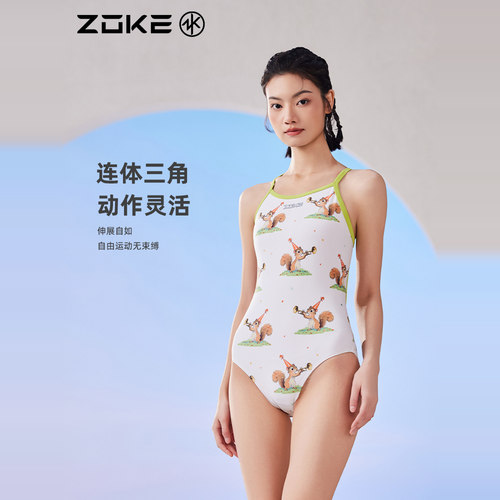洲克小松许女士三角连体泳衣