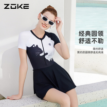 洲克泳衣女士连体裙摆防晒新款露背泡温泉游泳衣遮肚猫咪女款泳装