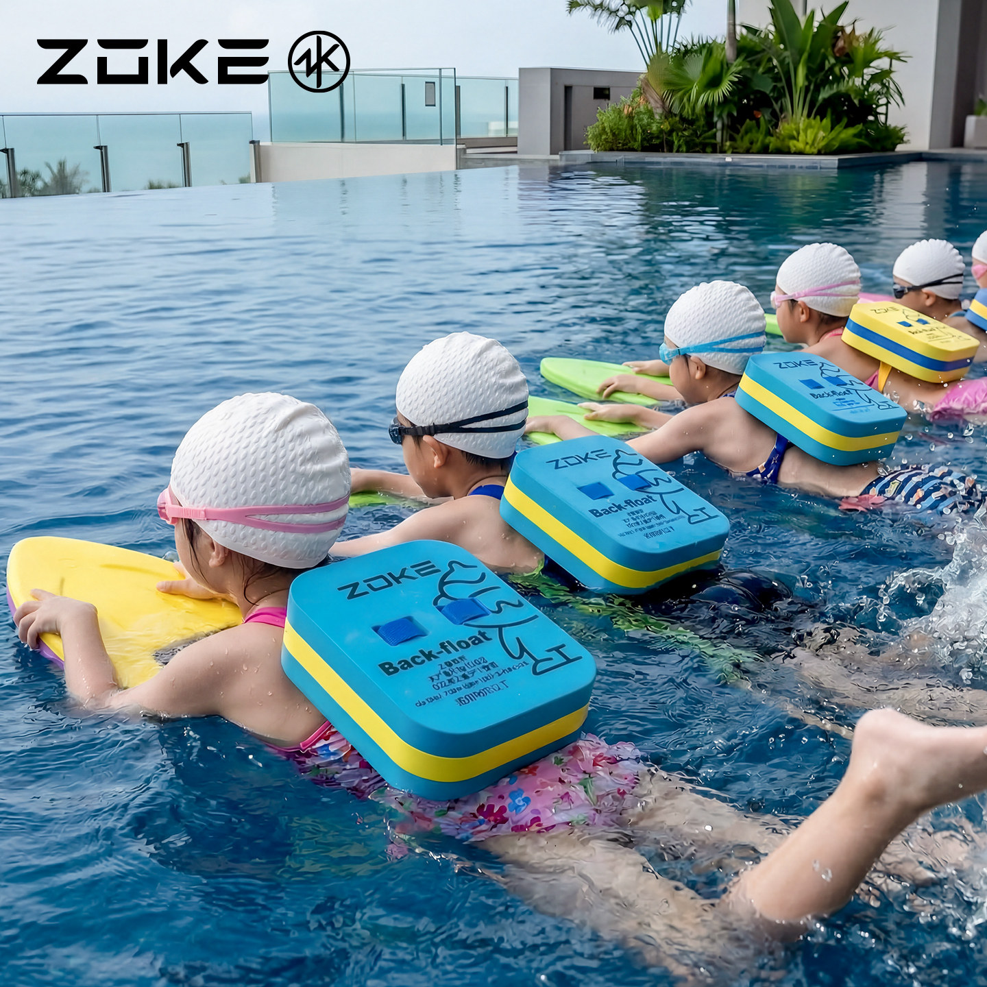 洲克游泳背漂训练儿童装备中小童浮板zoke女童辅助游泳浮水板浮漂