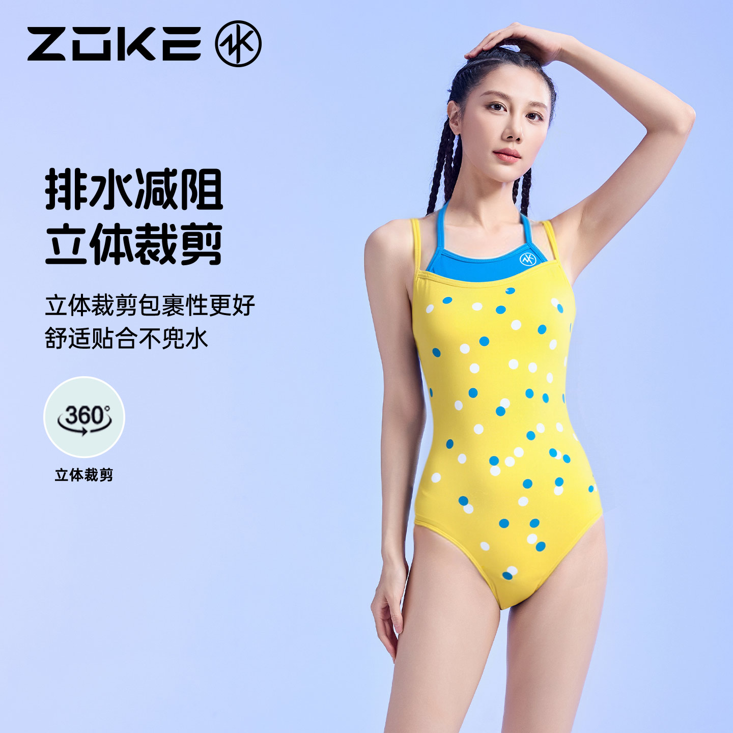 女士游泳洲克三角连体泳衣女士