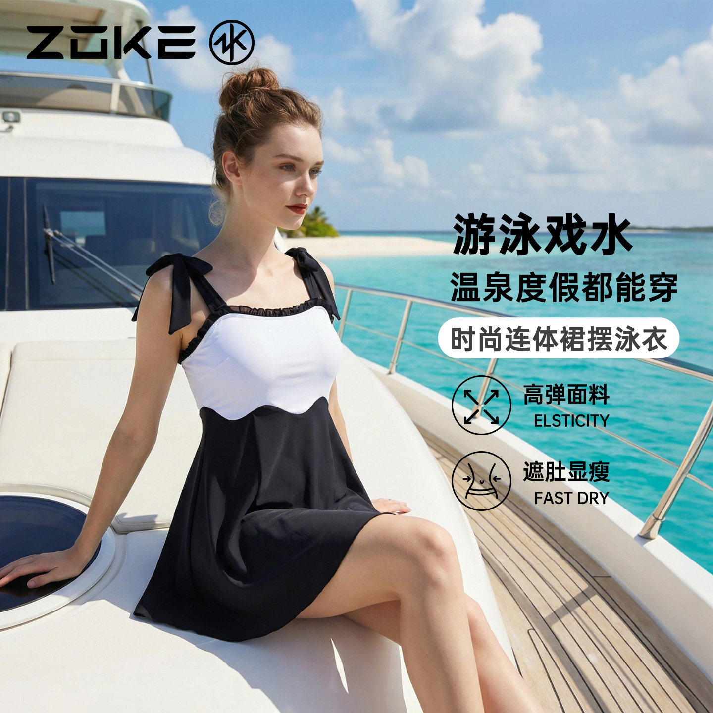 洲克泳衣女士黑白裙国风连体裙新中式女款保守泳装显瘦zoke游泳衣