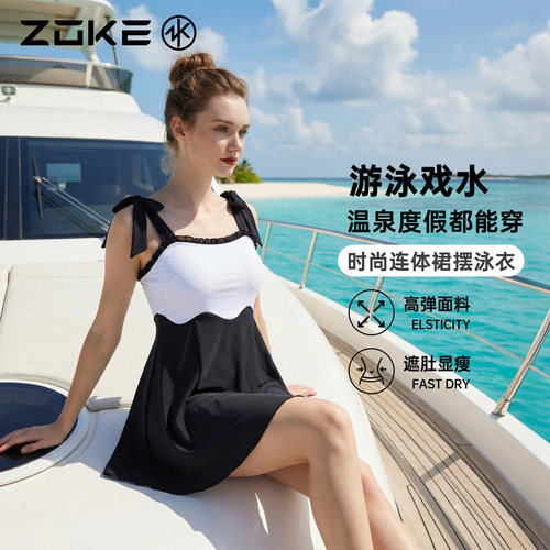 洲克女士背心连体裙收腰旗袍泳装