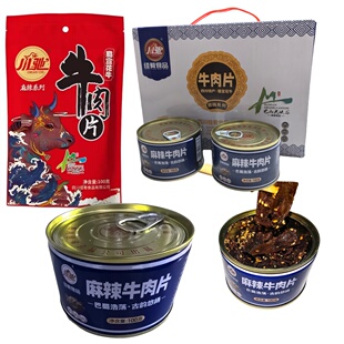 宣汉川驰牛肉片佳肴食品100g片条麻辣牛肉独立包装搜了自驾旅游