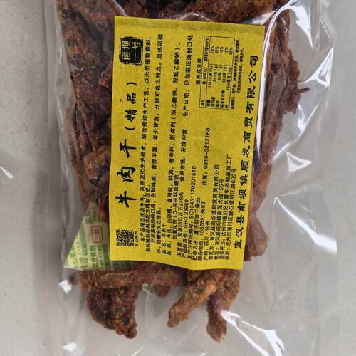 特产香辣牛肉干南坝一号散装250g