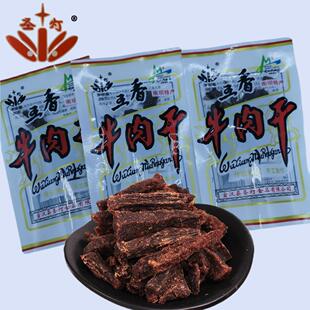 老品牌宣汉南坝牛肉干圣灯五香健康休闲营养零食20g食品土灶炒法