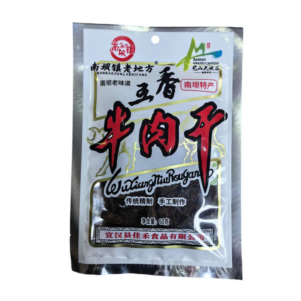 四川驰五香牛肉干南坝镇老味道牛肉条60g袋休闲零食旅游即食送礼