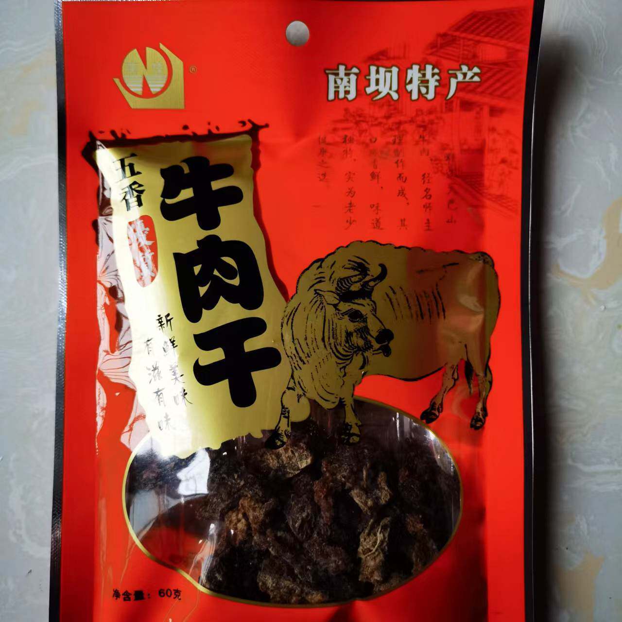 宣汉县新款风干南坝干食品小吃四川达州特产南佳牌五香牛肉干60g