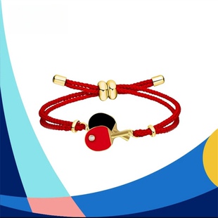 王楚钦孙颖莎5114乒乓球手链亚洲杯手链应援自制周边纪念礼物