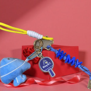 王曼昱字母包挂编绳包挂钥匙扣蓝色系包挂王曼昱周边物料挂件