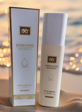 MK水光赋活水补水保湿修复爽肤水