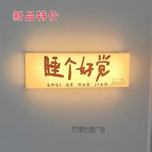 亚克力通体宣纸纹UV彩印发光灯箱