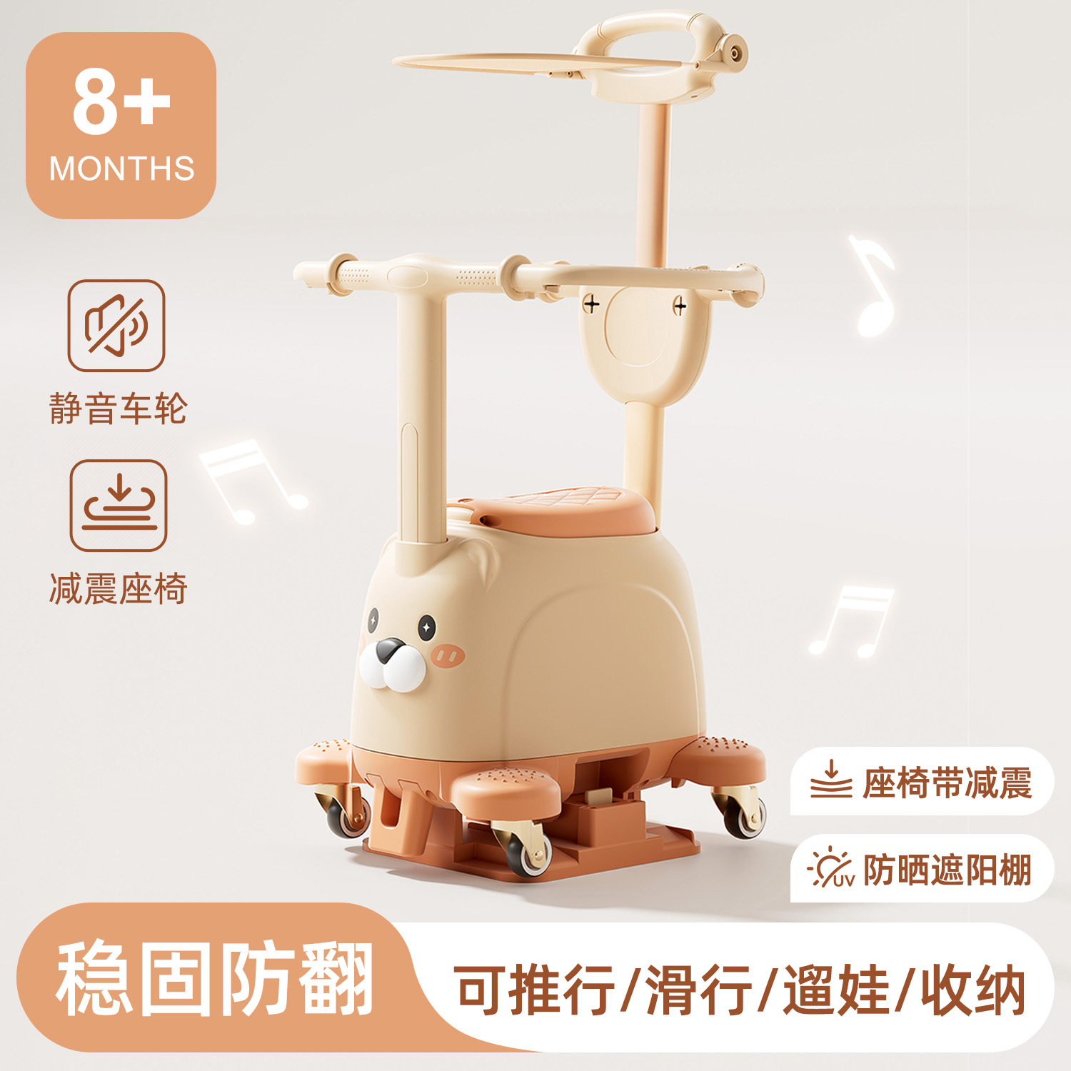 电动车前置儿童座椅可坐可推可滑行小孩婴儿电瓶车宝宝坐椅可储物